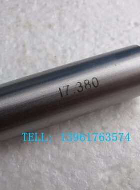 针规光滑PIN销式塞规9.105;9.115;9.125;9.135;9.145;9.155;9.165