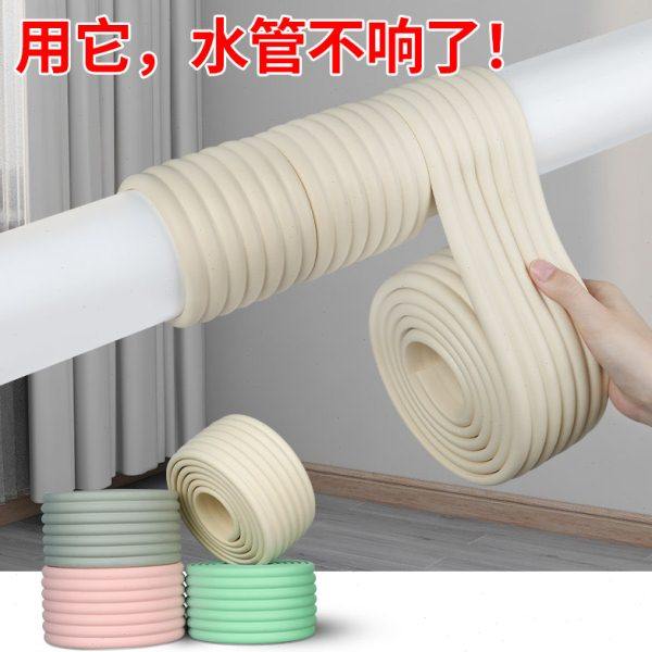 管道包扎隔音棉胶带暖气管防锈缠绕燃气管密封防老化防水扎带装饰