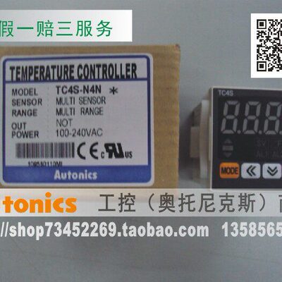 [开增票包邮] 奥托尼克斯Autonics 四位显示温度控制器 TC4S-N4N