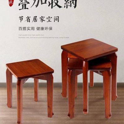 新中式全实木小凳子家用客厅椅简约矮凳餐椅可叠放方凳茶几凳现代