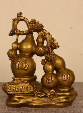 铜五福临门葫芦摆件 葫芦新房客厅玄关酒柜乔迁新居礼品