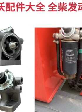 雷沃收割机配件RG50/60/70领航金刚全柴发动机油水分离底座