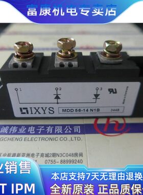 MDD26-14N1B MDD44-12N1B MDD56-14N1B MDD95-16N1B MDD72-18N1B