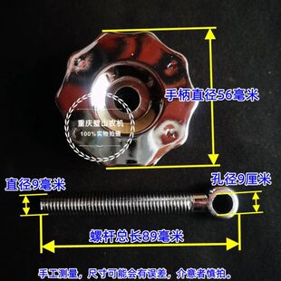 粉碎机手柄打米机配件粉碎机碾米机配件开门手柄手把剥谷机配件