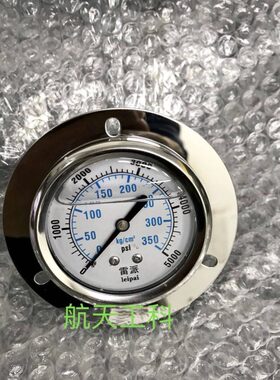 350kg  5000psi 轴向带边耐震压力表 35mpa 表径62mm 螺纹ZG1/4