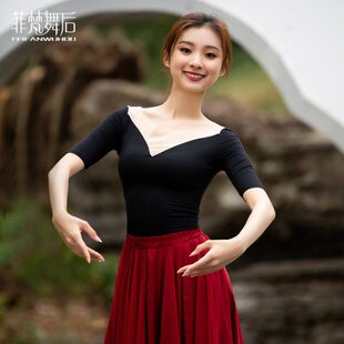 菲梵舞后性感网纱拼接名族古典舞演出服上衣现代中国舞机训练功服