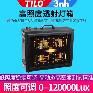影像灯箱透射高动态范围成像测试TILO天友利色温12万lux照度可调