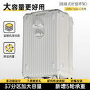 行李箱20寸旅行拉杆箱登机箱小型可登机加固耐用大容量减震静音轮