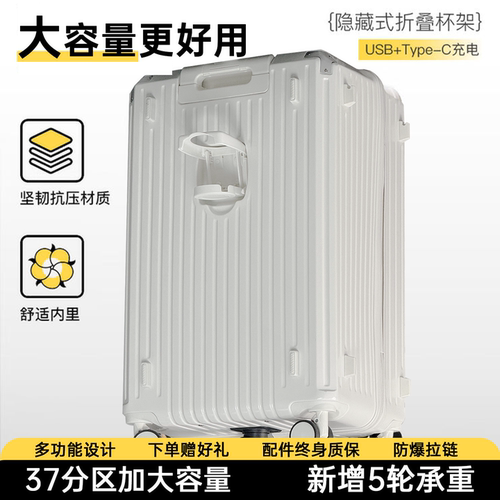 大容量行李拉杆箱可登机减震静音