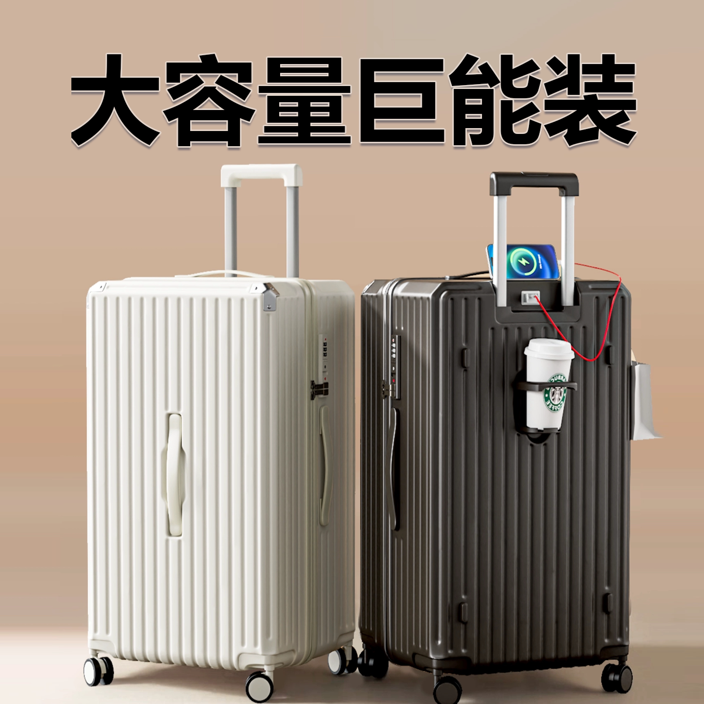 2026新款大容量行李箱20寸可登机图片
