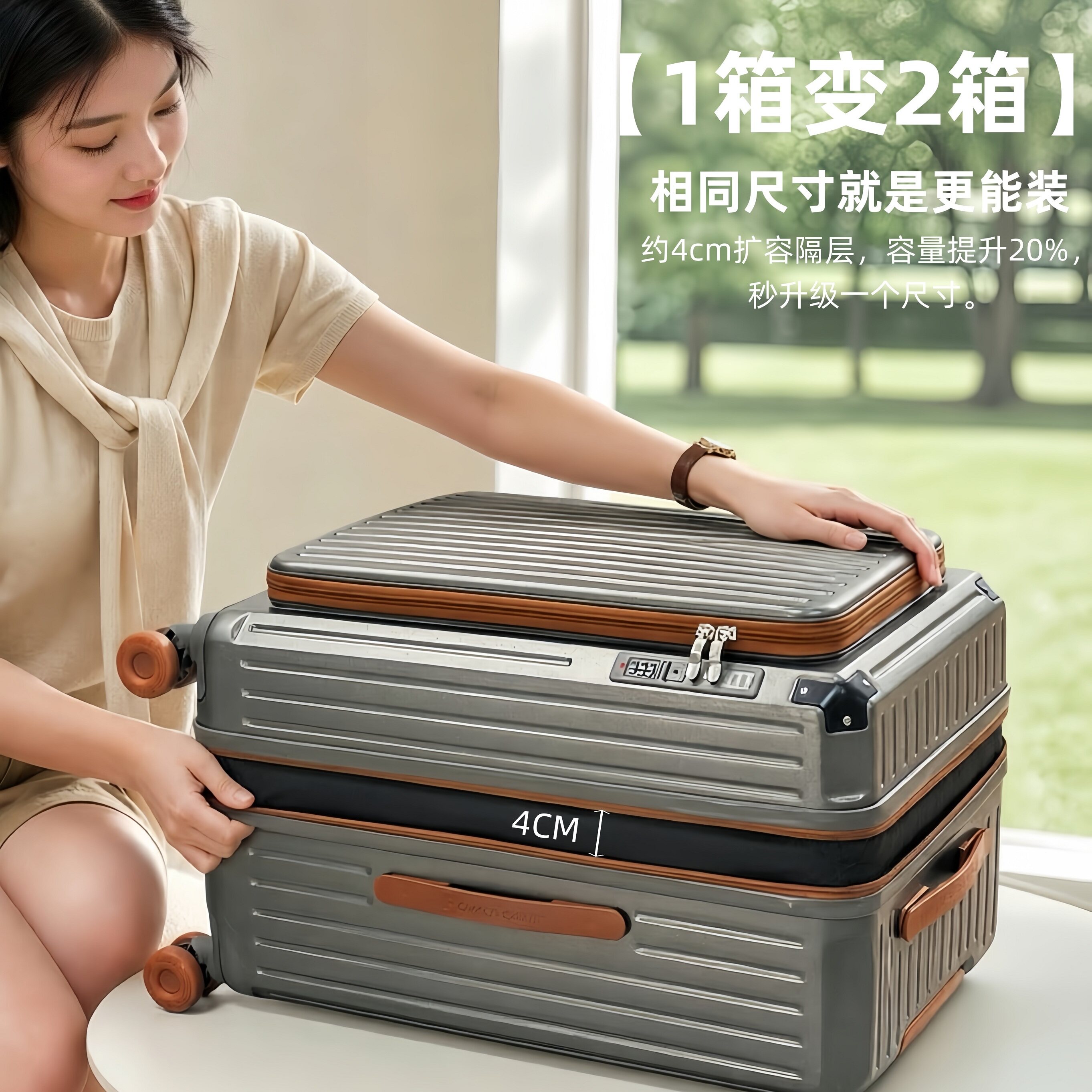 五轮侧开盖大容量可扩容行李箱包图片