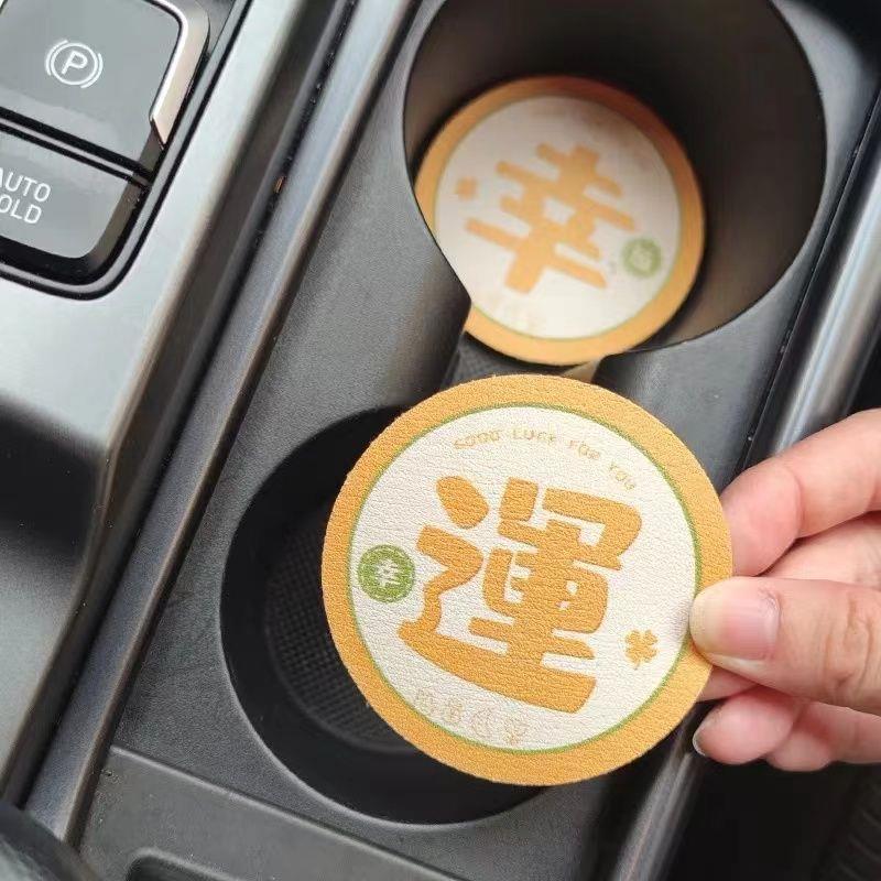 车载杯垫发财平安幸运大吉车内装饰汽车好物水杯S垫车内防滑垫通
