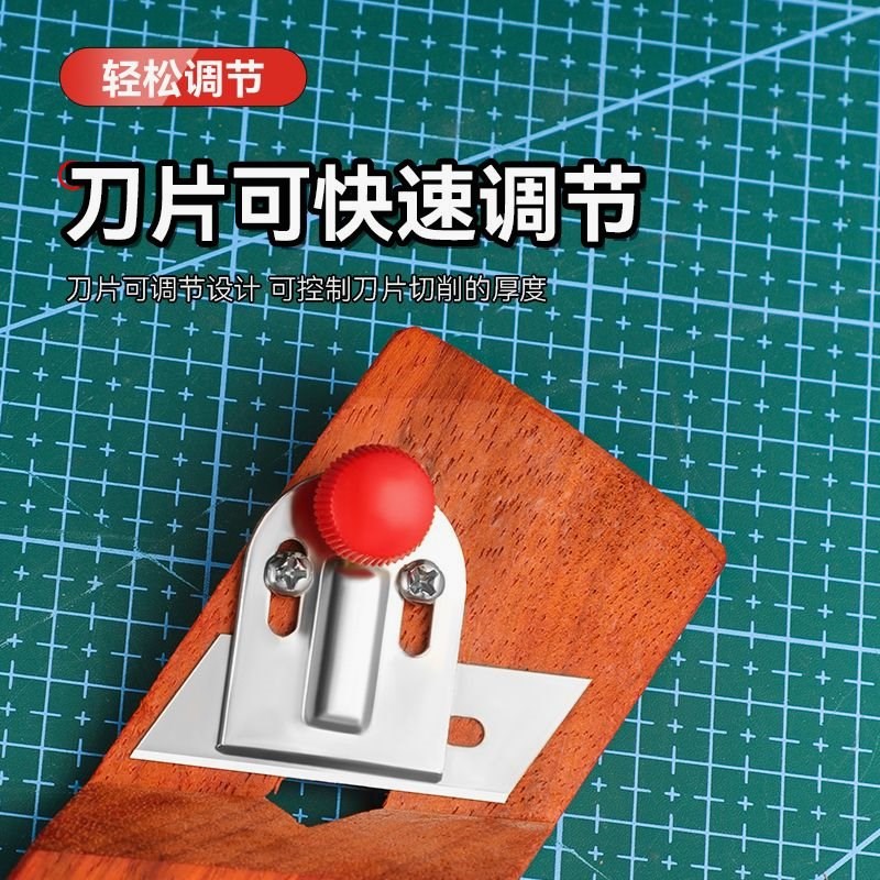 木工倒角器45度倒角修边新款手动式石膏板木板榉木红木倒角刨子