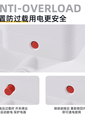 多功能USBg立式插座塔式插座拓展插排带长线多插位排插座办公桌面