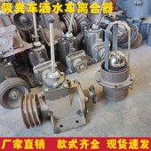 吸粪车洒水车离合器离合头配件取力器 分离器取力器配件拨叉齿轮