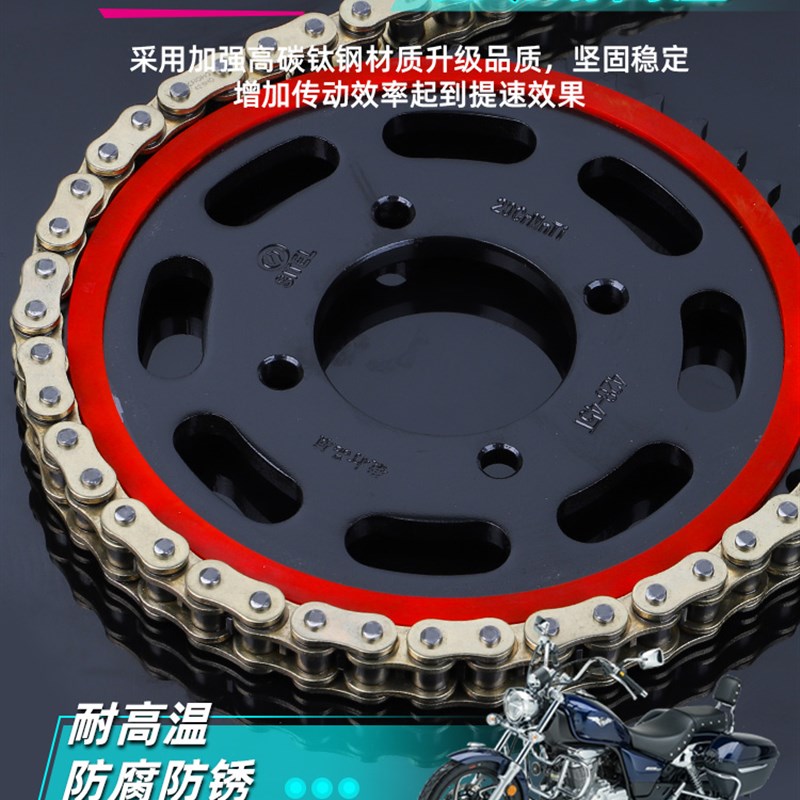 适用于GZS15h0 HJ150-29A静音大小牙盘齿轮链盘征和油封链条三件