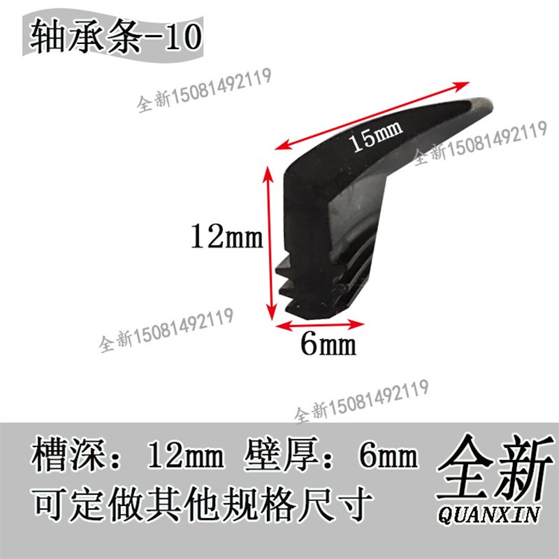 T型密封条 电缆沟盖板 T型橡胶条回转支承耐油密封条7字型边撞条