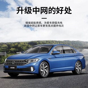 速腾獠牙灯日行灯雾灯总成原厂升级改装 23款 速腾带灯发光中网新款