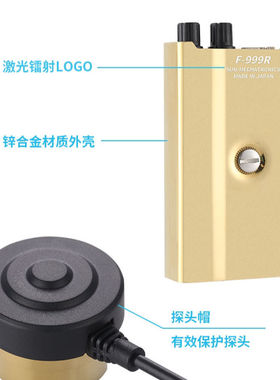 F999R小黄测漏仪供暖管道上下水管道漏水检测发动机异响检测