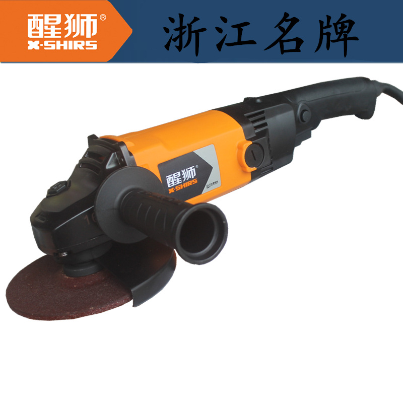 醒狮125/150角磨机 切割打磨 130G0W大功率手砂轮 工业角向磨光机