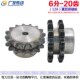 节距 12A真双排链轮 6分单排链条串开使用 12A20T 19.05 6分20齿
