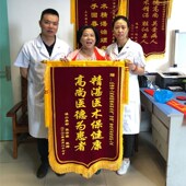 郑州定制定做感谢服务幼儿园老师赠送医生教师节物业月嫂民警