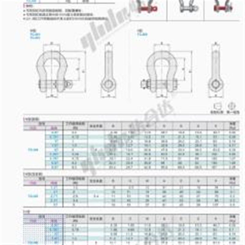 弓型卸扣TCJ03/04/06-0.5T 0.75T 1.5T 1T 2T 3.25T 4.75T 6.5T