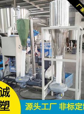 厂供应废旧塑料颗粒造粒机设备PPPE塑料盆塑料瓶粉碎料造粒机