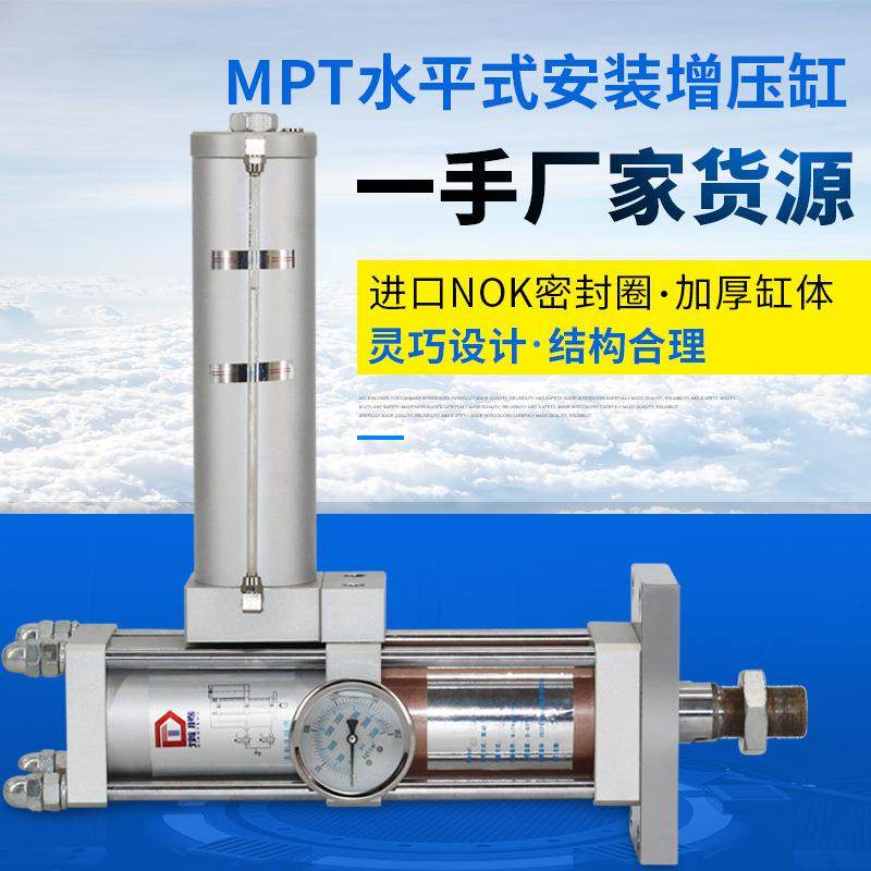 气液增压缸1T~20T水平安装气液一体增压缸非标定做油压缸厂家直销
