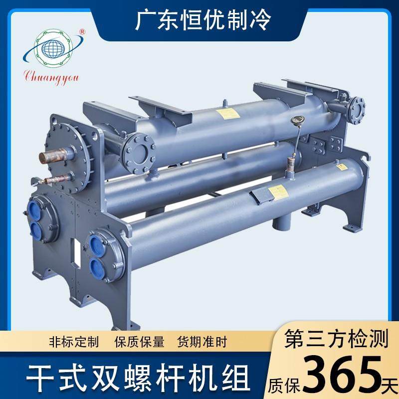厂家直销不锈钢壳管式换热器干式螺杆机冷水机列管式冷凝器蒸发器
