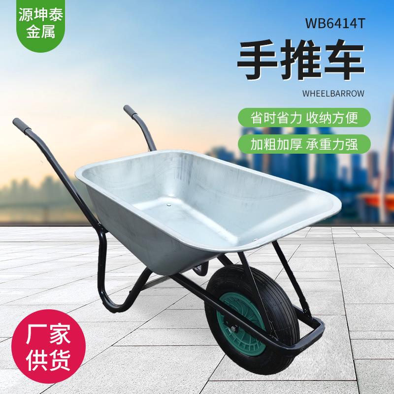 工地老虎单轮农用车斗车车载重小推车搬运车独轮车王建筑手推车