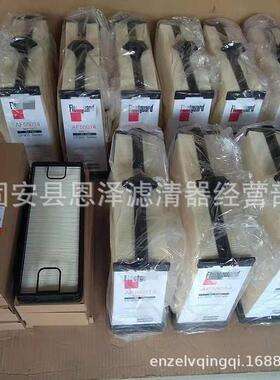 现货供应 AF55014 蜂窝滤芯 质优价廉