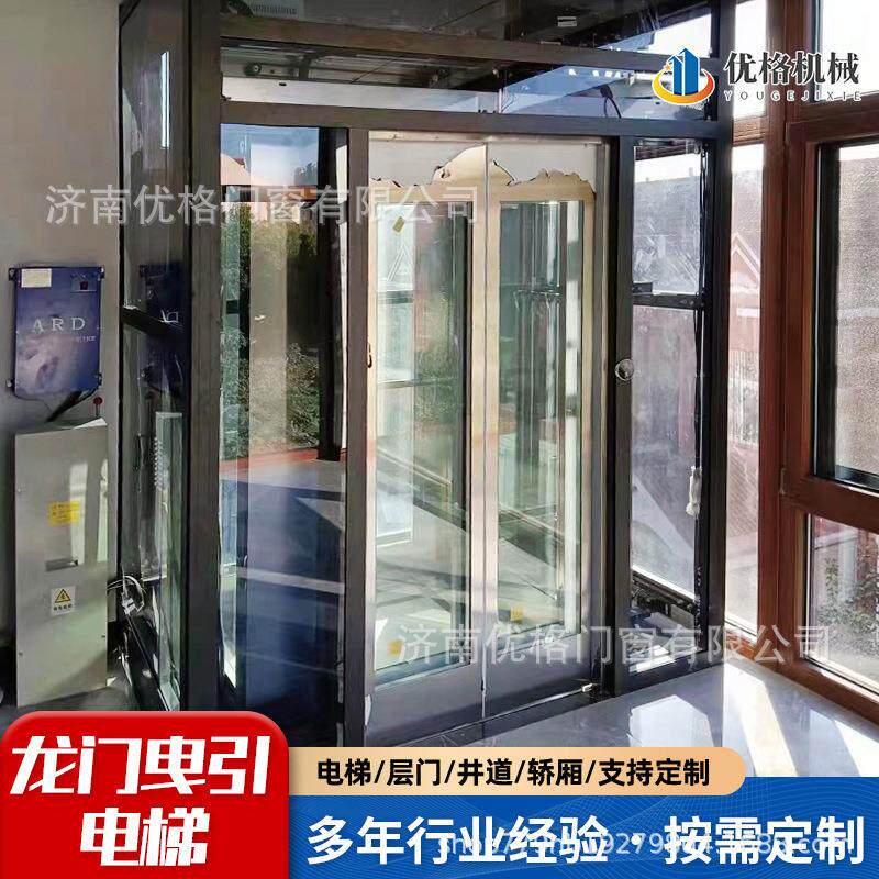 龙门曳引电梯二三层小型观光液压复式阁楼电梯无障碍升降平台