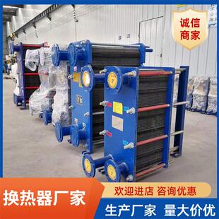 泳池浴池换热器 板式 卫生级换热器 船用冷却器 换热 换热器