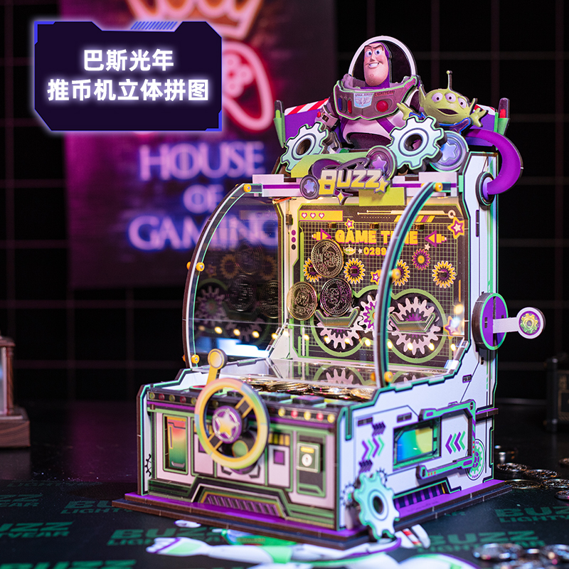 古部立体拼图玩具巴斯光年储钱罐