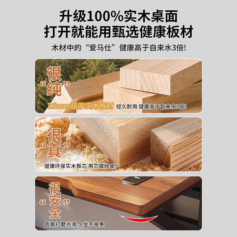实木电脑台式桌家用书桌卧室学生学习办公桌子简约双人游戏电竞桌