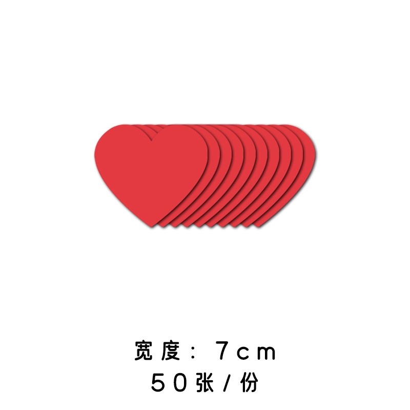 红色爱心卡纸心形卡纸彩色手工硬爱心小卡片心形纸红色桃心