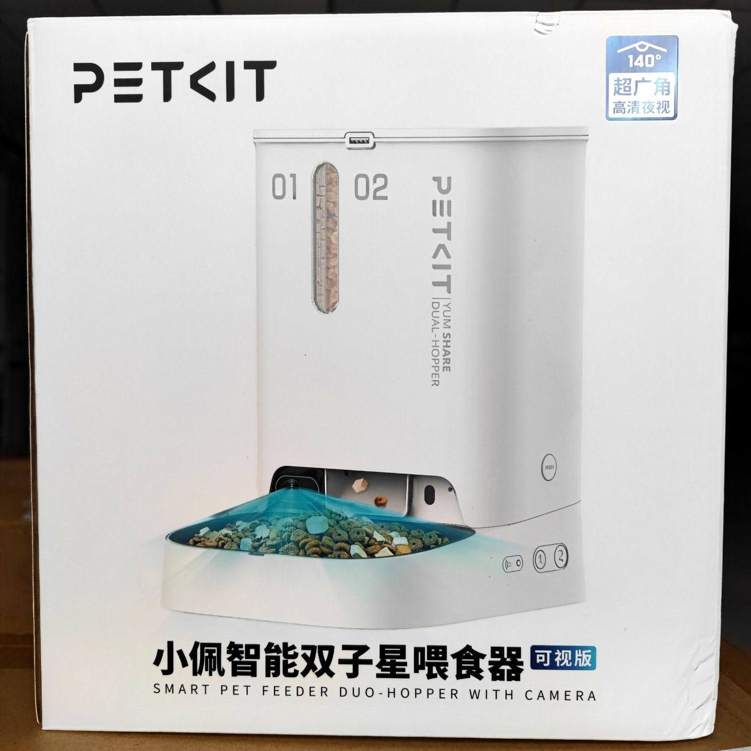 可视版小佩自动喂食器猫咪PETKIT可视犬猫粮宠物喂食机双仓大容量