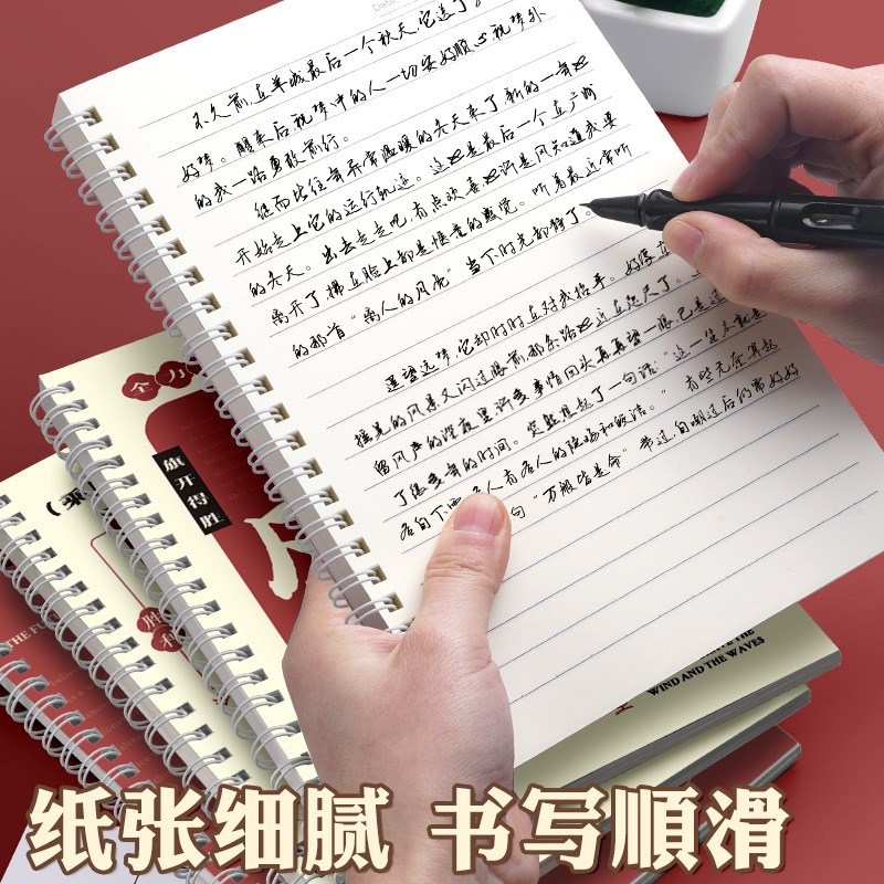 励志国风活页笔记本中高中学生奖品实用学校班级活动奖励小礼品