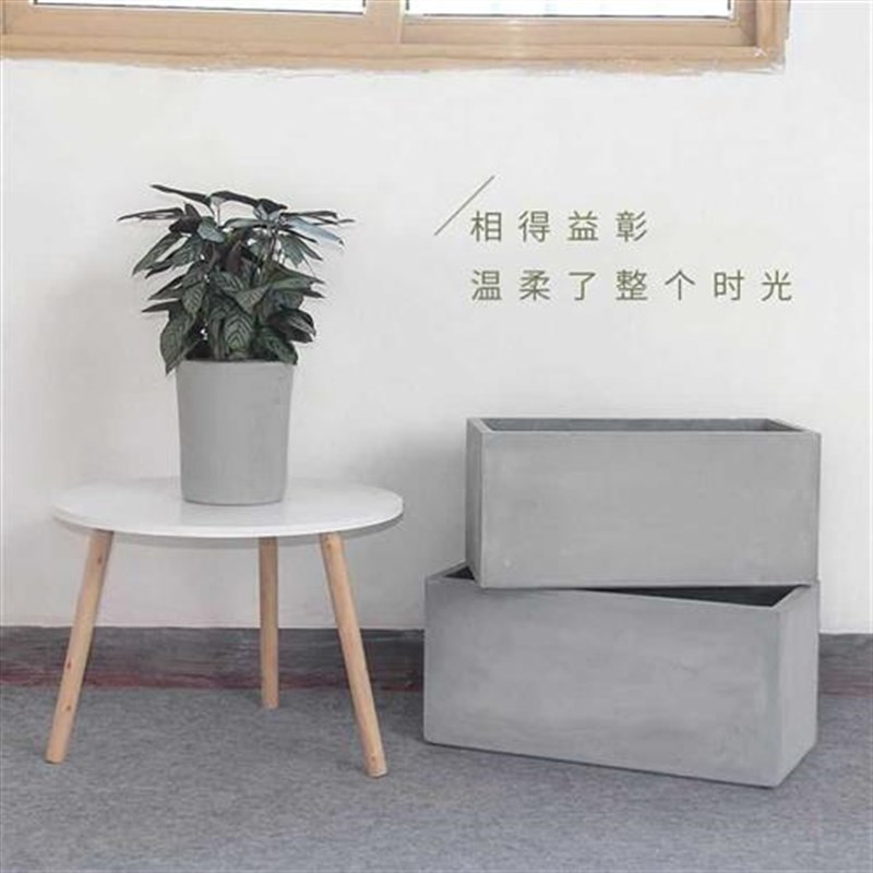 北欧长方形水泥花盆客厅阳台长条马槽道路隔断镁泥绿植花箱大尺寸