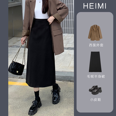 黑色毛呢裙子女秋冬中长款高腰显瘦a字长裙包臀半身裙冬天配毛衣