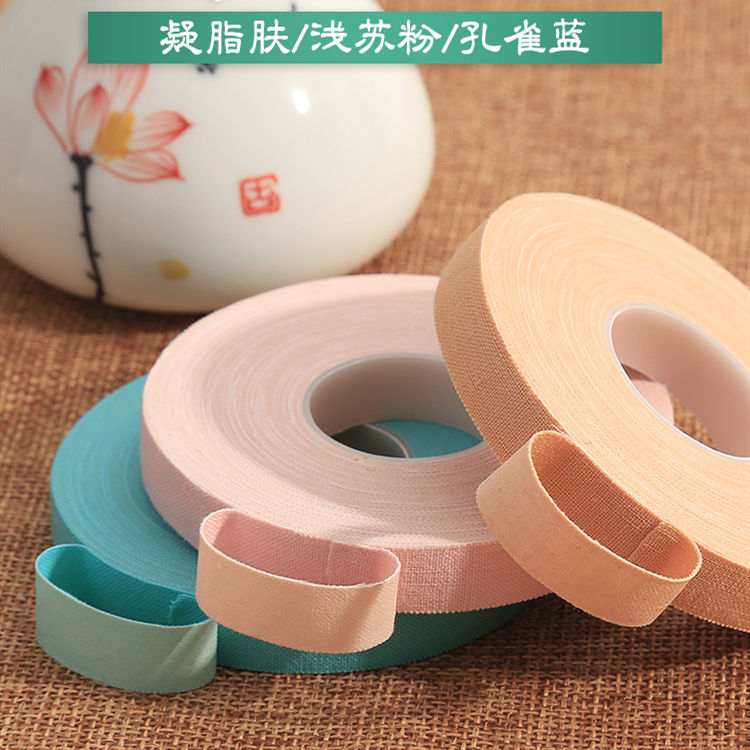 四色可选古筝胶布琵琶胶布专业演奏型蒂蓝烟雨灰胶布10米大卷包邮