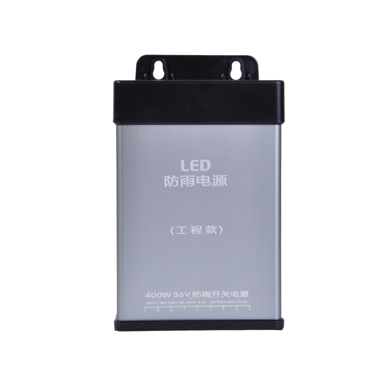 LED防雨开关电源36V变压器广告招牌400W灯箱发光字灯带灯条工程款