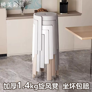 旋风塑料凳子可叠放家用结实耐用加厚百搭餐厅客厅成人餐椅餐桌凳
