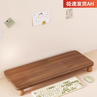 桌面显示器增高架办公桌屏幕底座抬高架工位电脑支架键盘收纳托架