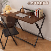 可折叠床边桌书桌电脑桌学生卧室女生简易床边桌子学习办公桌家用