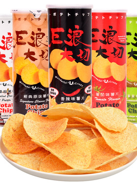 巨浪大切薯片150gX1罐装高端进口零食膨化食品休闲零食土豆片解馋