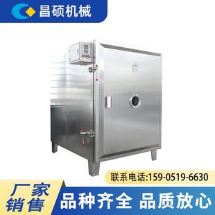 低温真空干燥箱江苏厂家现货食品药材真空烘箱不锈钢恒温烘干机