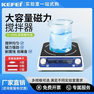 数显磁力搅拌器实验室恒温加热小型迷你多联四联六联大容量搅拌机