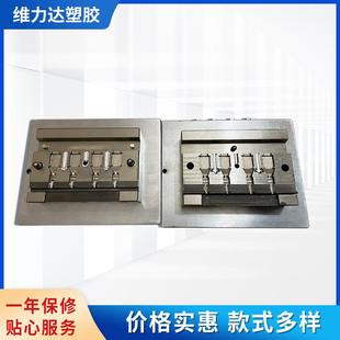注塑数据线插头模具 TYPEC头模具深圳20年厂家线材插头模具立式